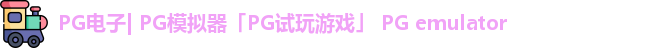 PG